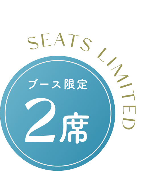 初期費用ゼロ